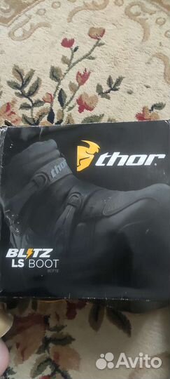 Боты для мотокросса