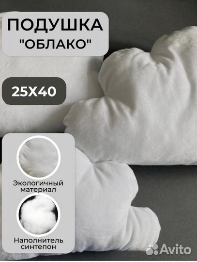 Декоративная подушка 