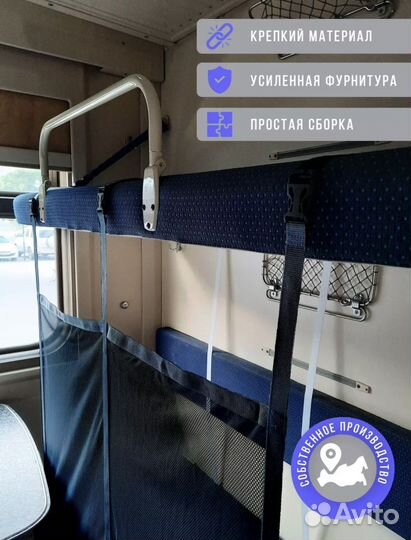 Жд манеж в поезд