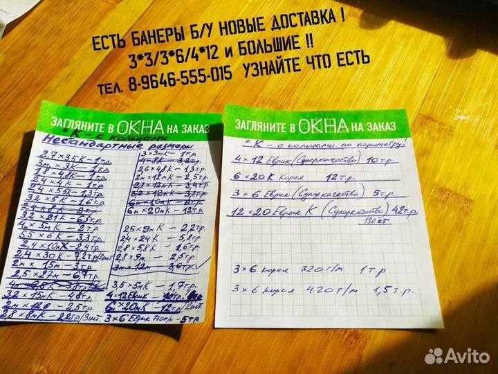 Прибор опасности