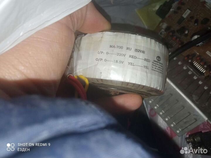 Усилитель звука 5.1