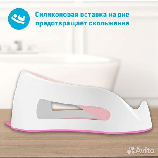 Горка для купания angelcare