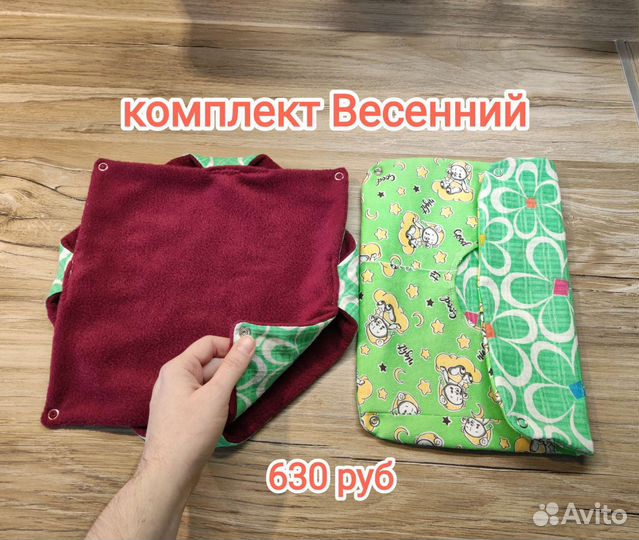 Гамаки для крыс, хомяков, хорьков и др