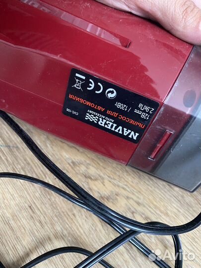 Автомобильный пылесос