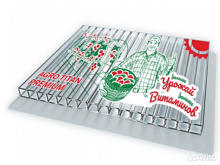 4х4х2,16 м. прямостенная теплица