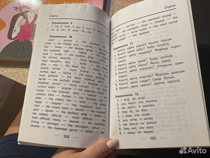 Новые книги по английскому языку