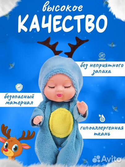 Набор маленьких пупсов с одеждой 6шт
