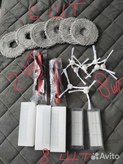 Аксессуары набор 24 для робота пылесоса Xiaomi x20