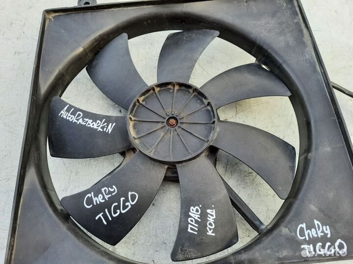 Вентилятор радиатора кондиционера Чери Тиго