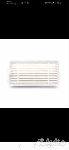 Фильтр нера для робота пылесоса