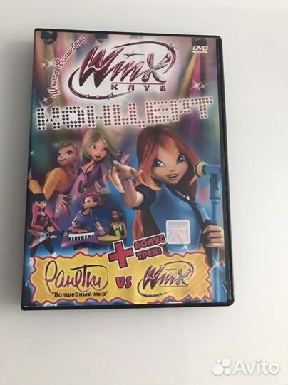 Двд диски Winx
