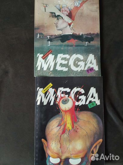 Журналы Мега и Если фантастики и футурологии