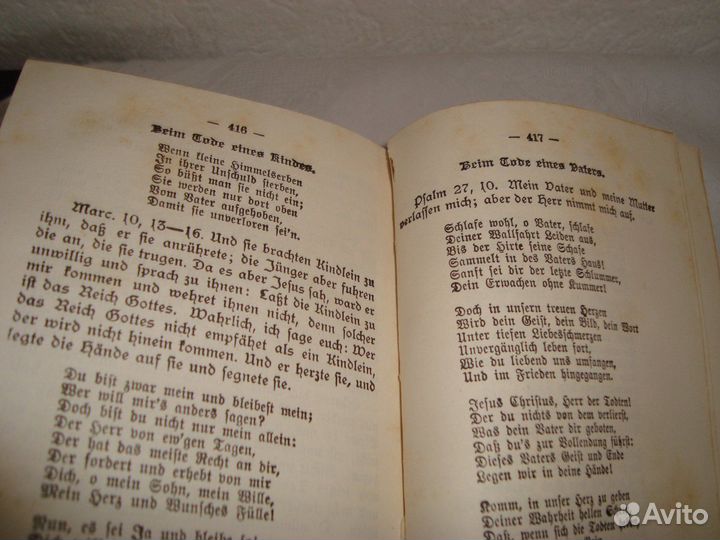 Clemen A. Tägliche Andachten 1890 немецкий раритет