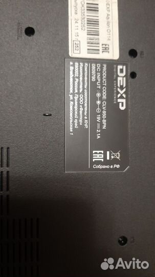 Dexp aquilion O114