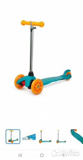 Детский трёхколёсный самокат