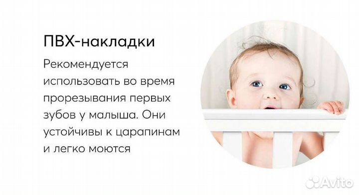 Детская кроватка до 3 лет