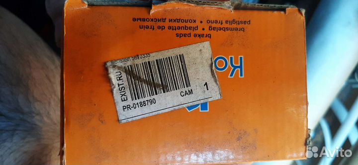 Тормозные колодки киа пиканто, хендай гедз