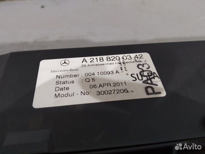 Привод крышки багажника Mercedes Cls-Class W218