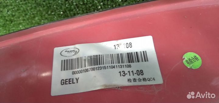 Фонарь правый Geely Emgrand EC7 2011-2016