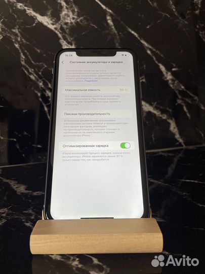 iPhone 11, 256 ГБ