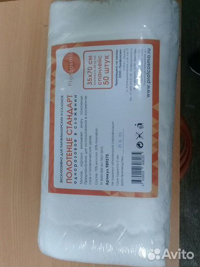 Одноразовая продукция для маникюра, шугаринга