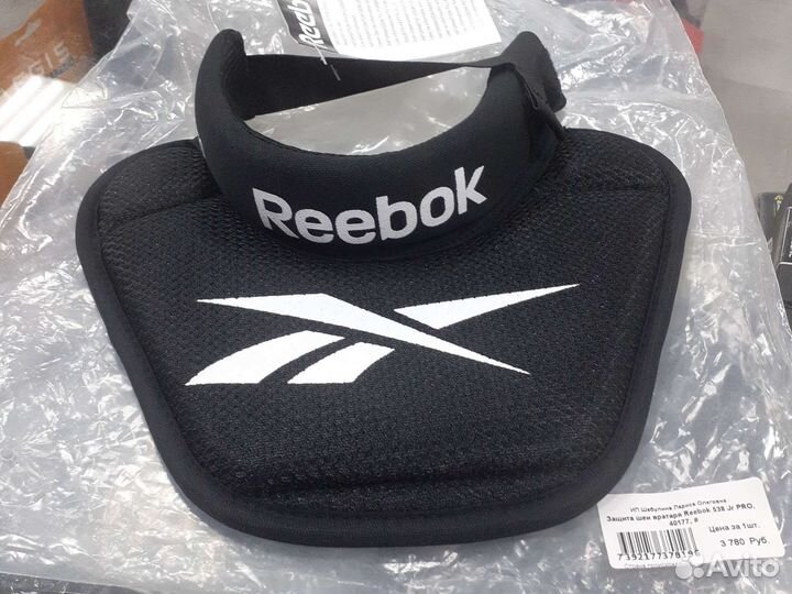 Защита шеи вратаря reebok 538 JR PRO