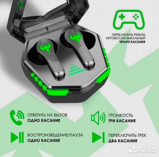 Беспроводные наушники игровые
