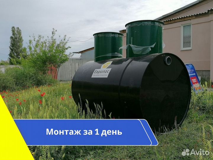 Септик Микроб установка под ключ