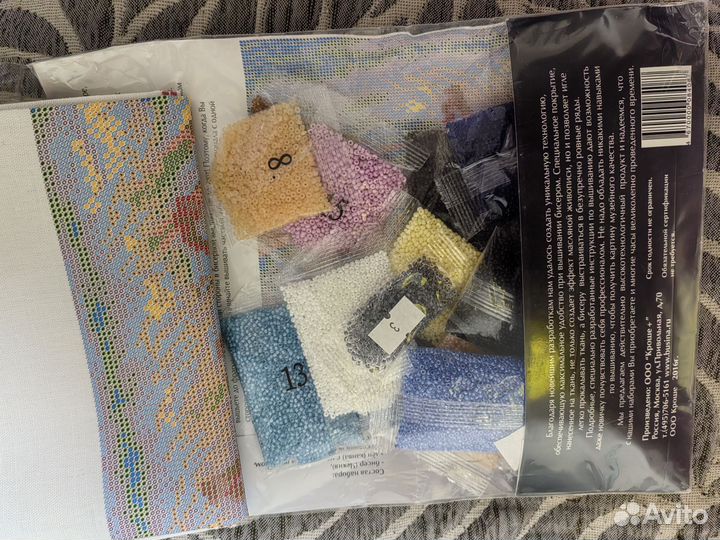 Набор вышивки бисером