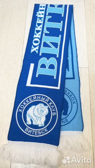 Шафр хк Витебск оригинал