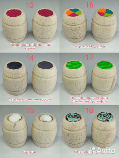 Игра Монтессори. Тактильно-сенсорное лото