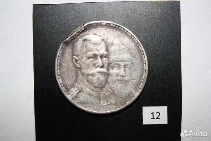 Царское серебро 1913,1891,1819,1817 годов