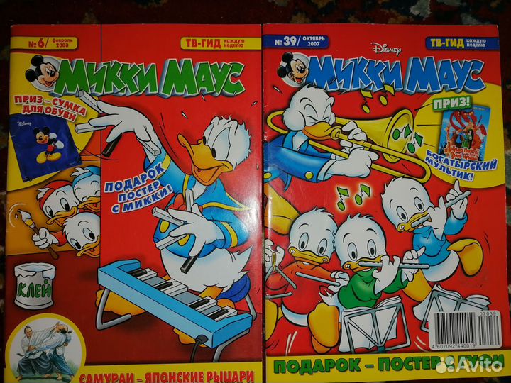 Комикс Мики маус