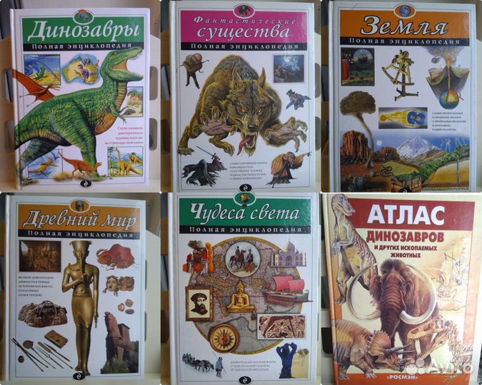 Книги #13 Познавательные для детей