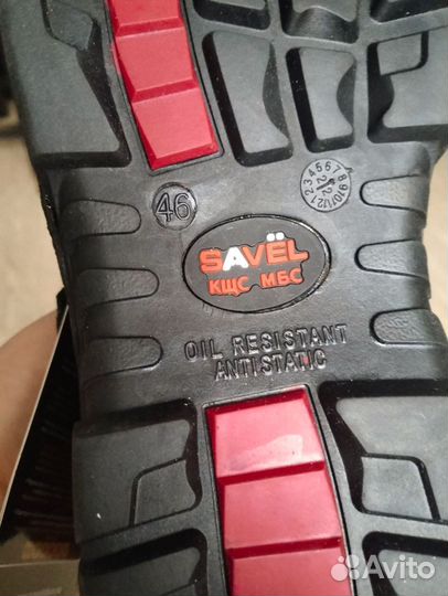 Ботинки сварщика savel