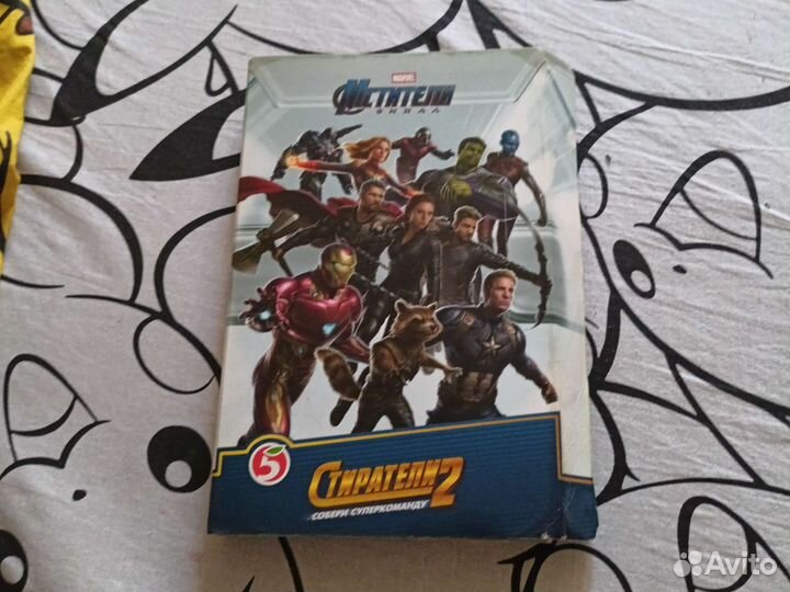 Стиратели 2