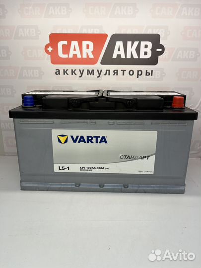 Аккумулятор Варта 100Ач