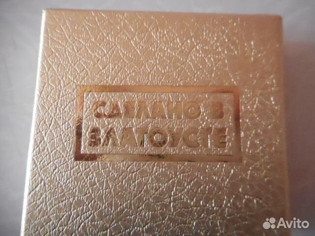 Флешка сувенирная-подарочная знак зодиака 