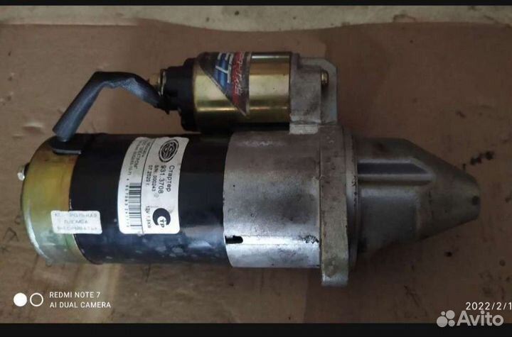 Стартер на газель