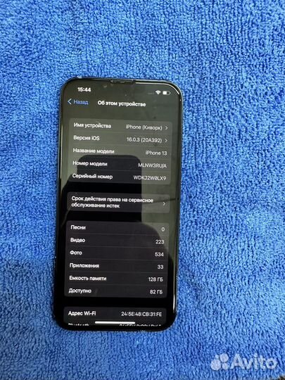 Мобильные телефоны бу iPhone 13