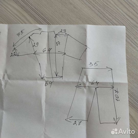 Кимоно рост 180