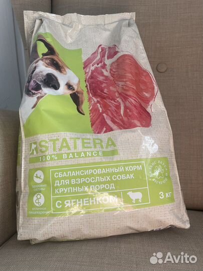 Корм для собак statera 3 кг
