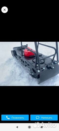 Основа мотобуксировщика форза