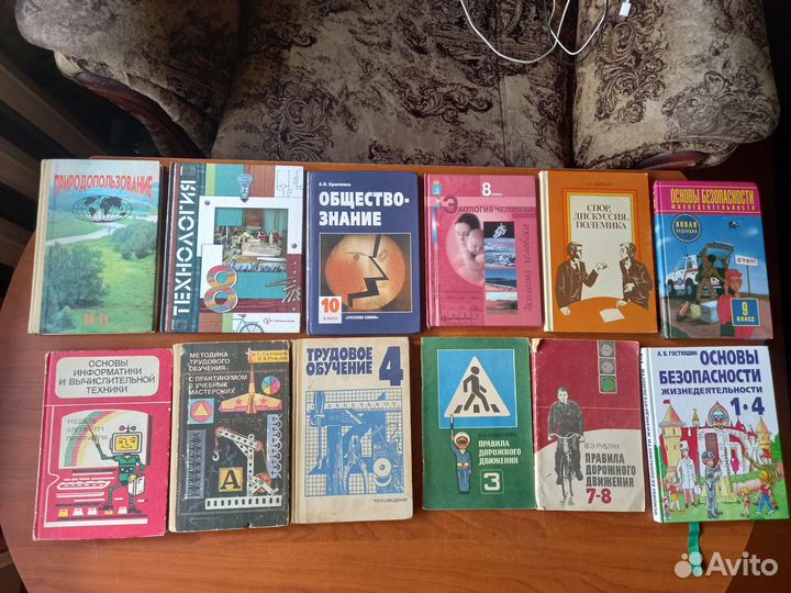 Учебники по