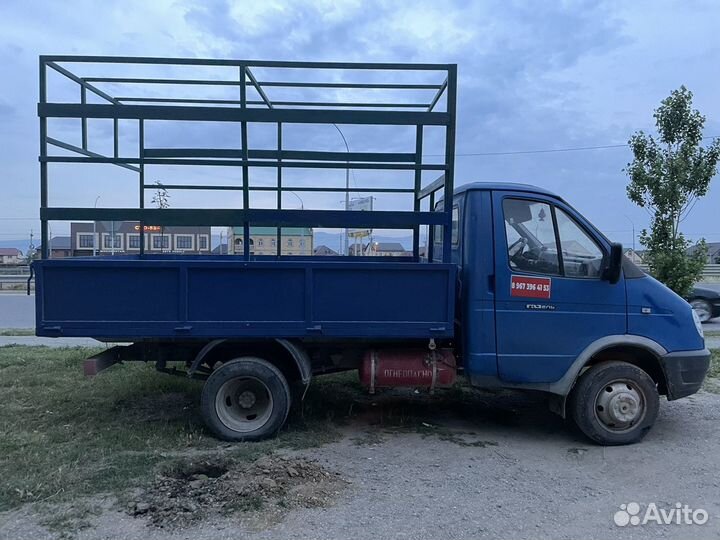 Грузоперевозки