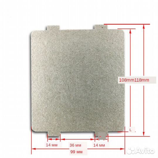 Слюда для микроволновки