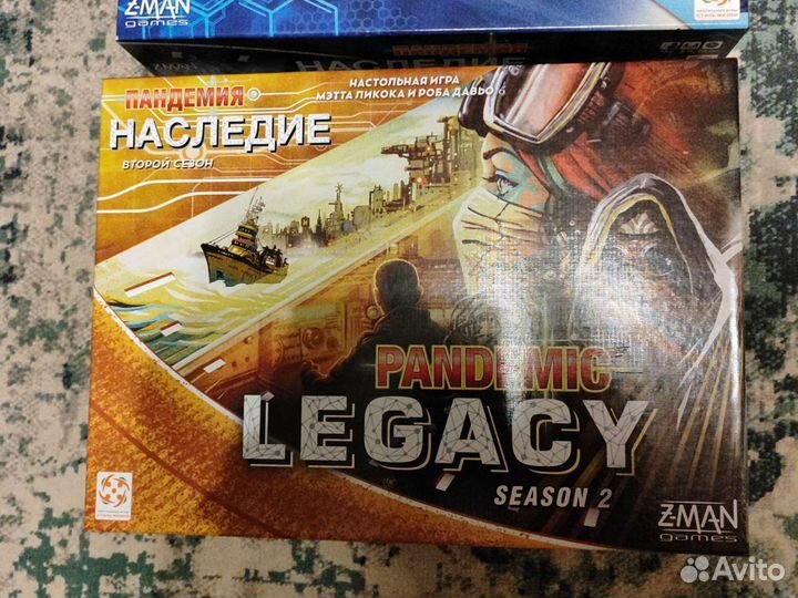 Пандемия наследие 1 сезон