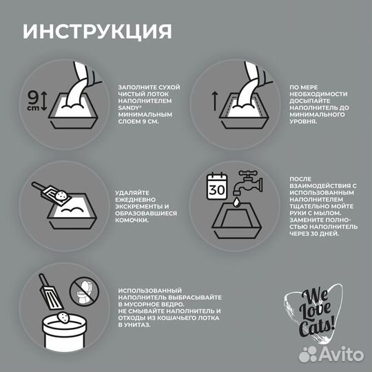 Sandy наполнитель для кошачьего туалета без аромат