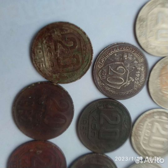 Монеты 20 коп. СССР