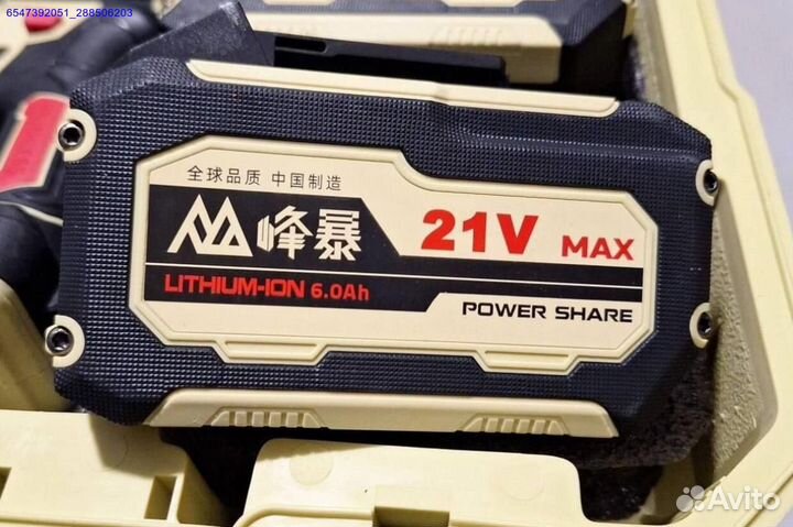 Набор инструмента Feng Bao 3 в 1 оригинал (Арт.32952)